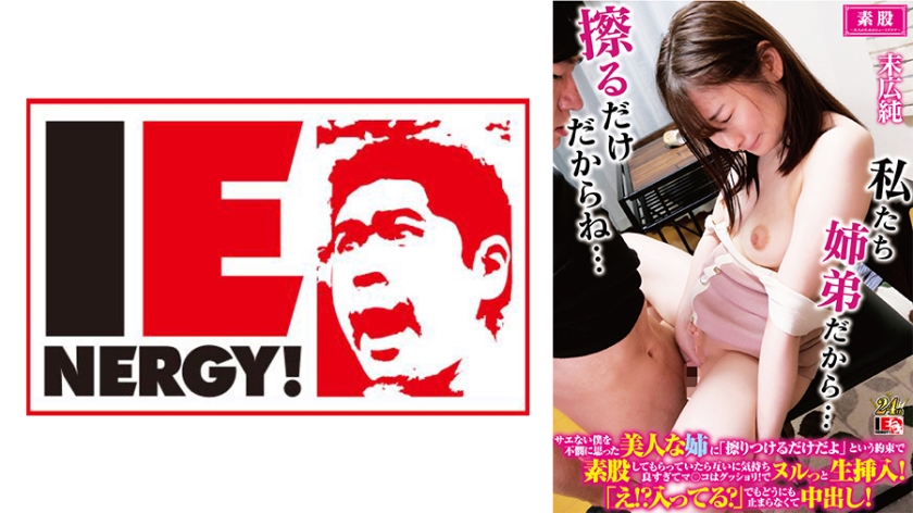 [FHDC] jav torrent download free