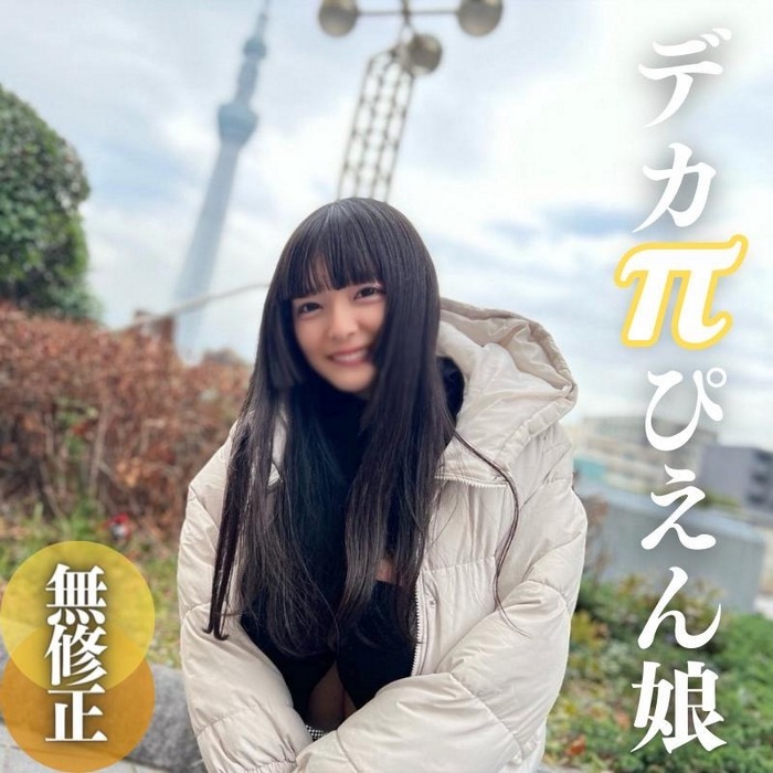 FC2-PPV-4310014 jav torrent download free