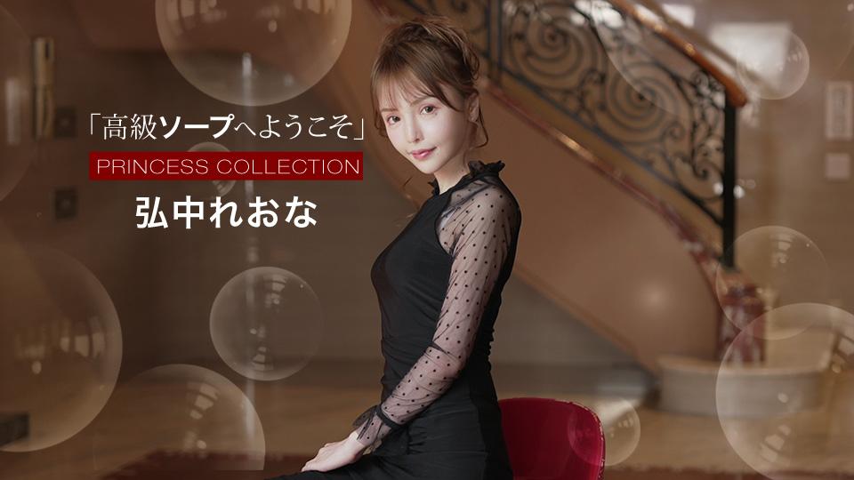 021525_001-1PON jav torrent download free