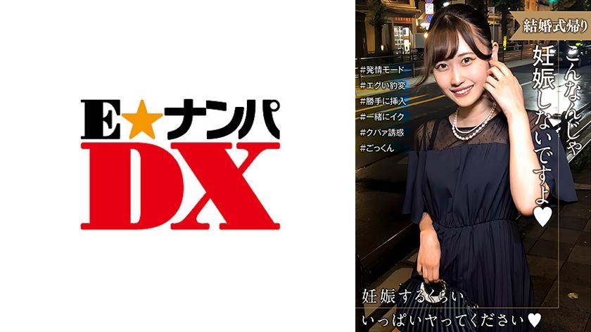 [FHD] jav torrent download free