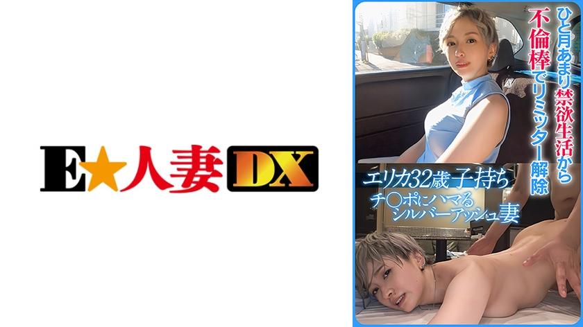 [FHD] jav torrent download free