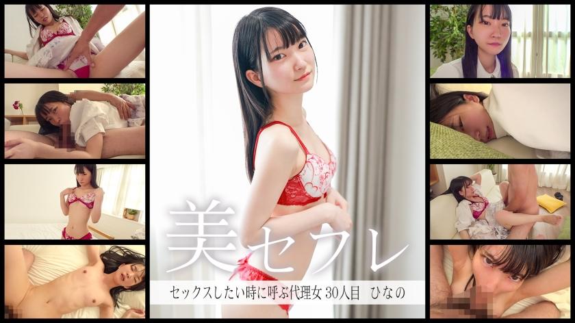 [FHD] jav torrent download free