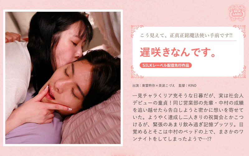 [FHD] jav torrent download free