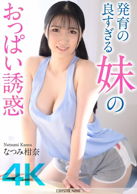 [FHD] jav torrent download free