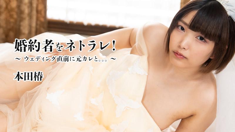 HEYZO-3524 jav torrent download free