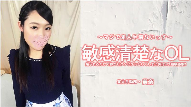 HEYZO-3556 jav torrent download free