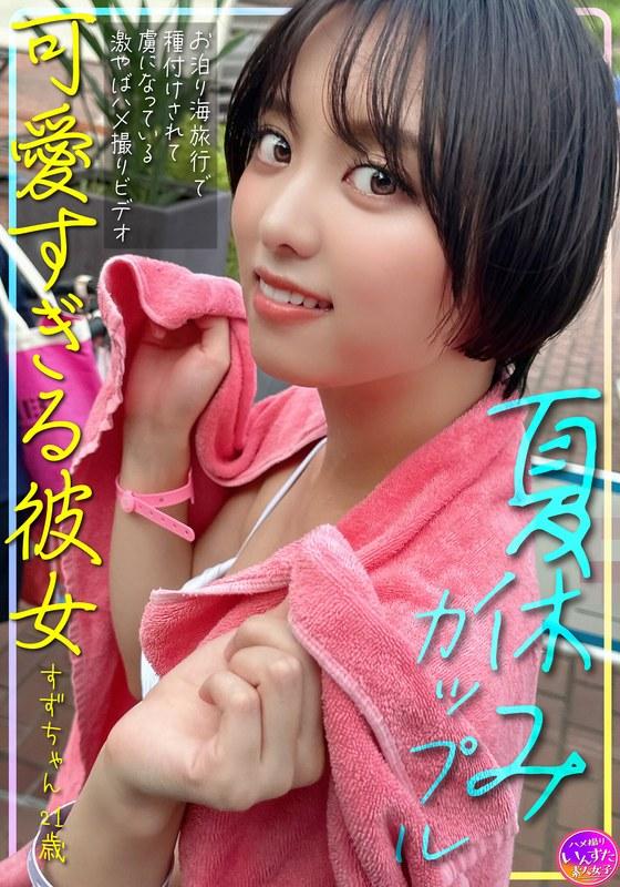[FHD] jav torrent download free
