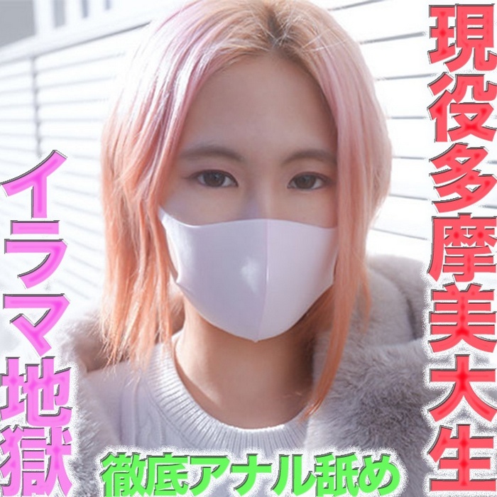 FC2-PPV-4627512 jav torrent download free