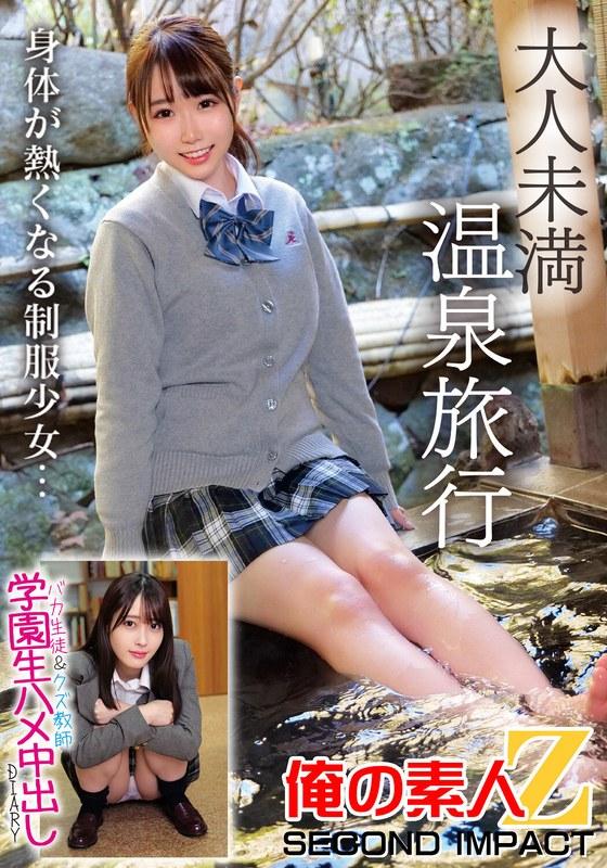 [FHD] jav torrent download free
