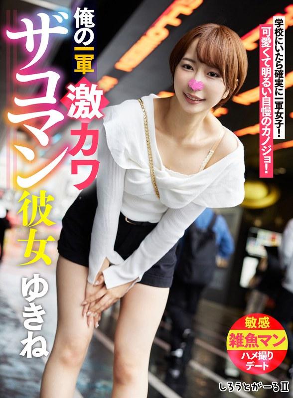 [FHD] jav torrent download free