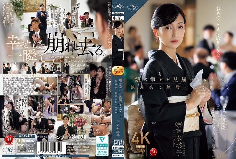 [FHDC] jav torrent download free