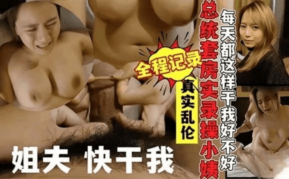 XB-410 jav torrent download free