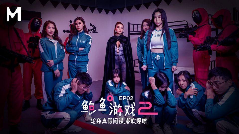 MDL-0010-2 jav torrent download free