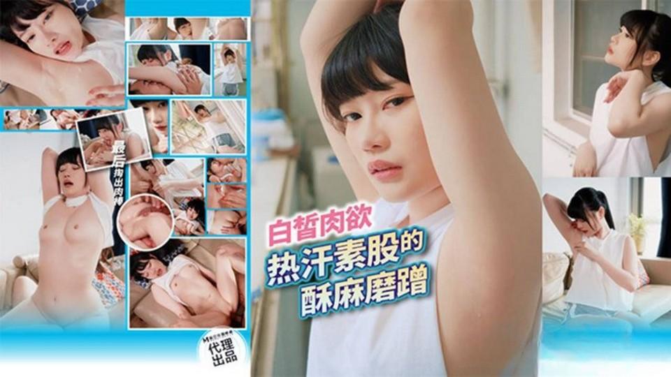 PH-174 jav torrent download free