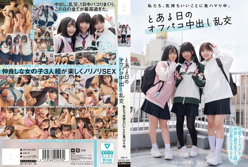 [FHD] jav torrent download free