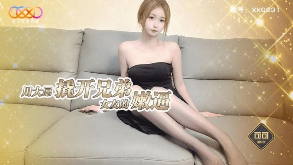 XKKY-089 jav torrent download free