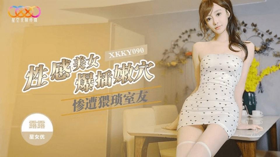 XKKY-090 jav torrent download free