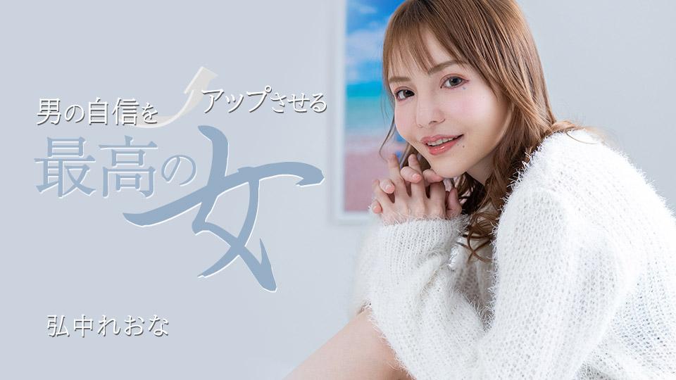 031325_001-1PON jav torrent download free