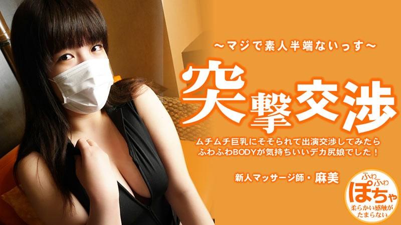 HEYZO-3579 jav torrent download free