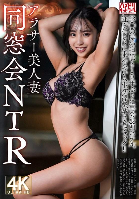 [FHD] jav torrent download free