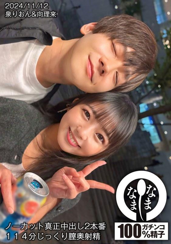 [FHD] jav torrent download free