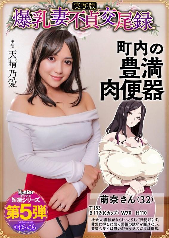 [FHD] jav torrent download free