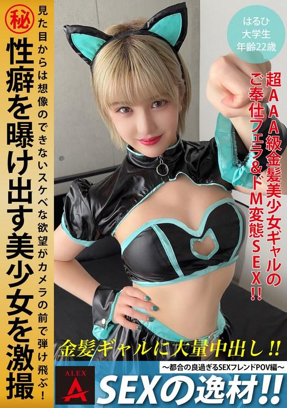 [FHD] jav torrent download free