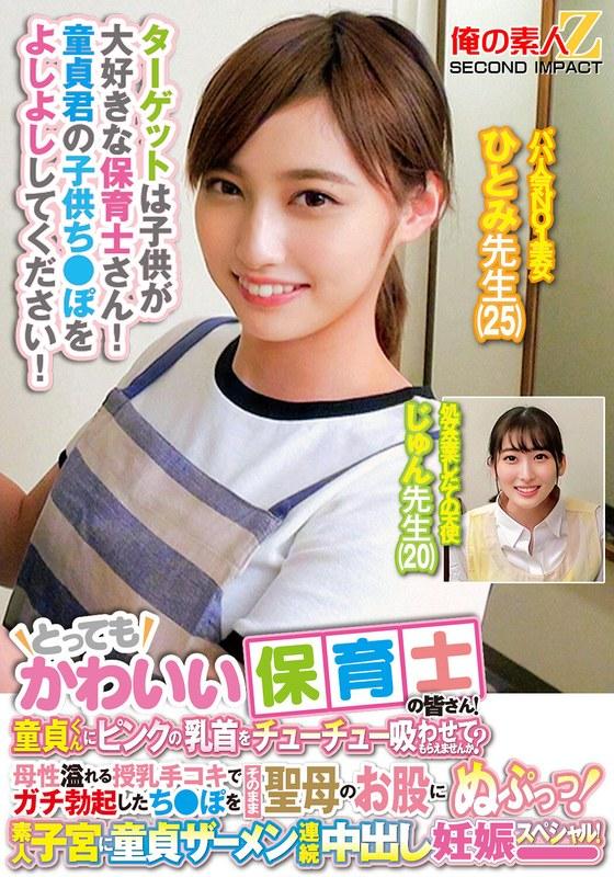 [FHD] jav torrent download free