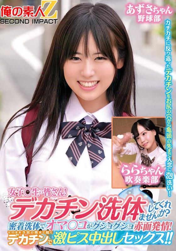 [FHD] jav torrent download free