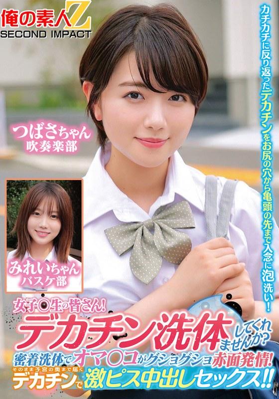 [FHD] jav torrent download free