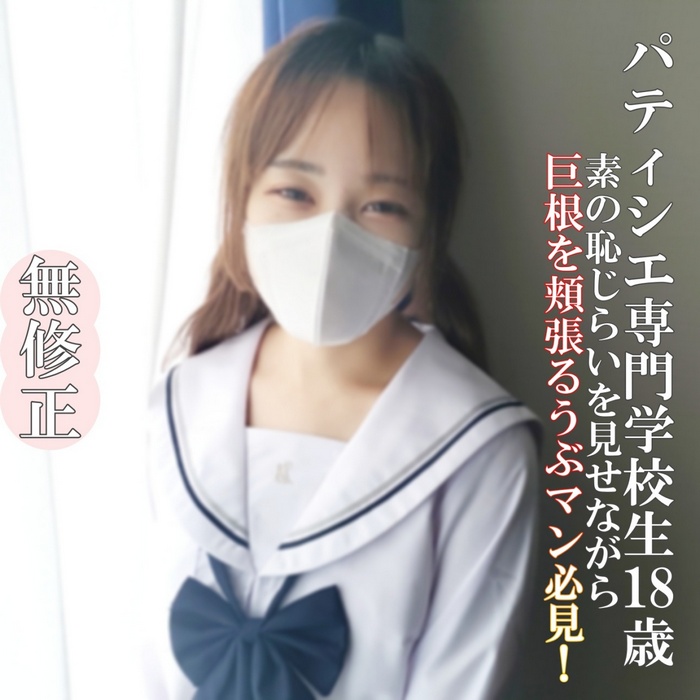 FC2-PPV-4649324 jav torrent download free