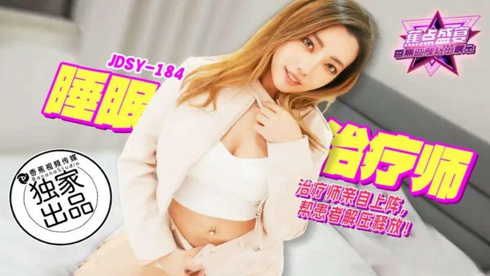 JDSY-184 jav torrent download free