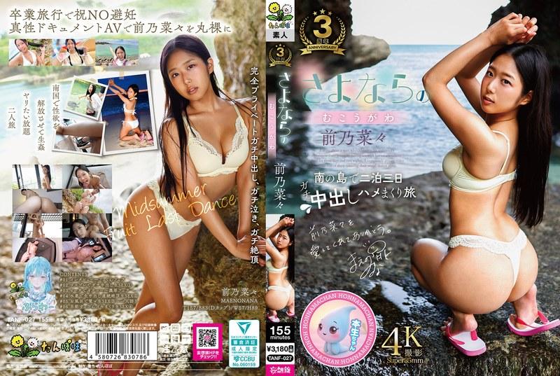 [FHD] jav torrent download free