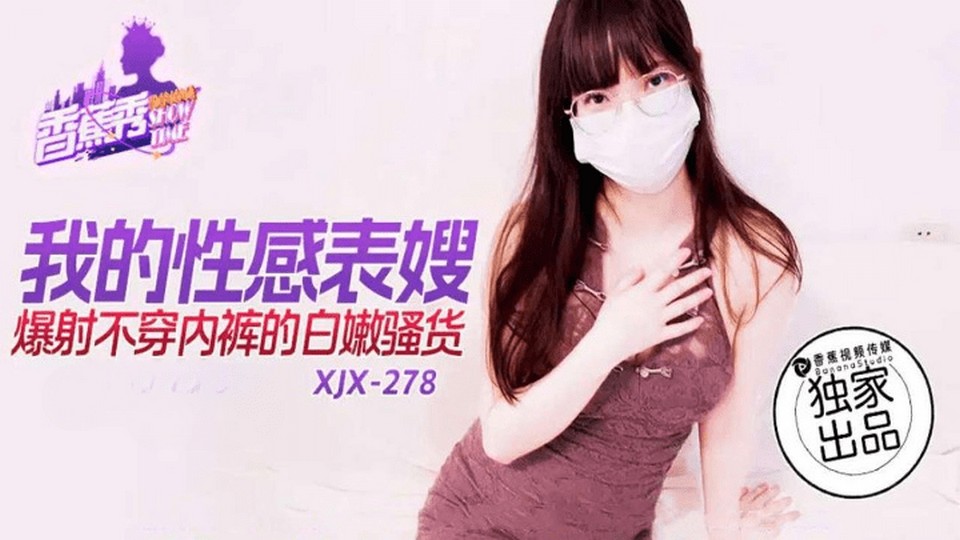 XJX-0278 jav torrent download free