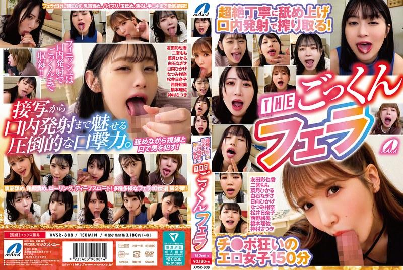 [FHD] jav torrent download free