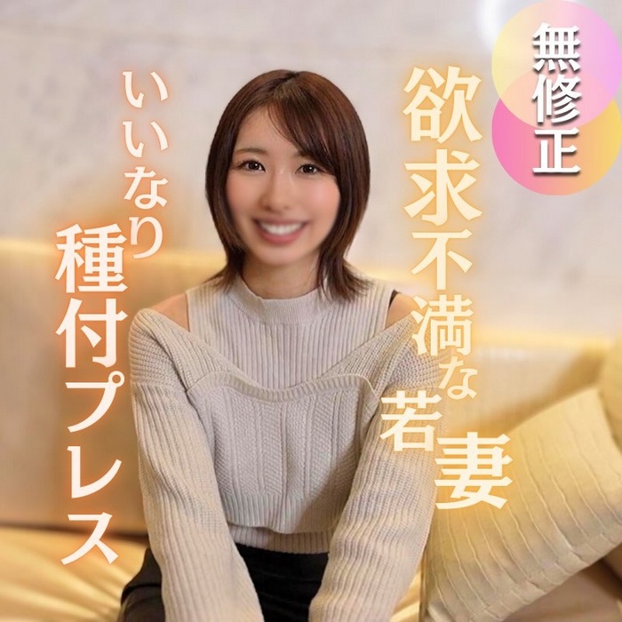 FC2-PPV-4656434 jav torrent download free