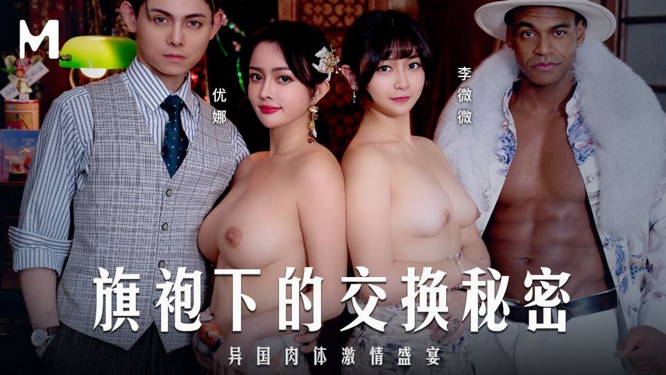 MD-0343 jav torrent download free