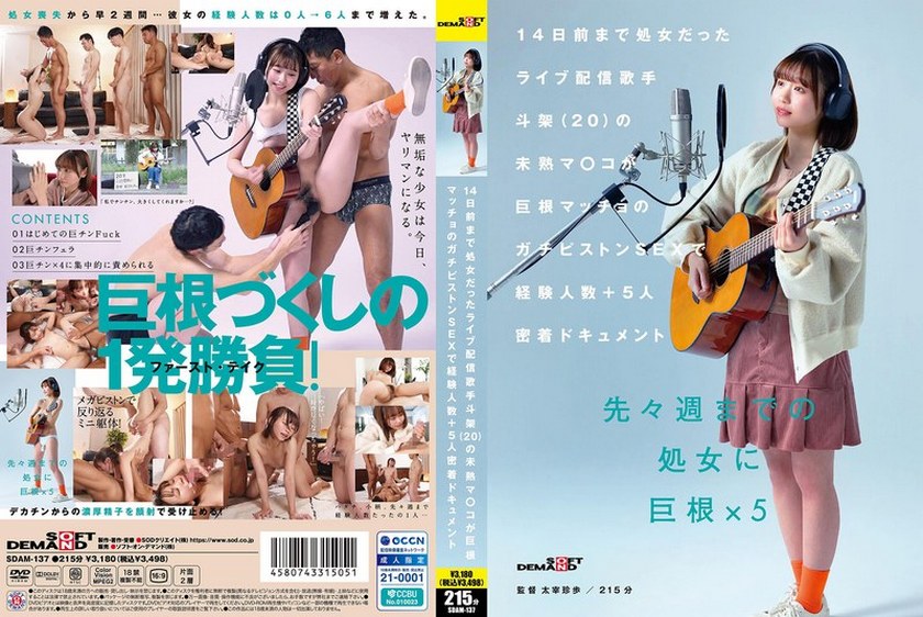 [FHD] jav torrent download free