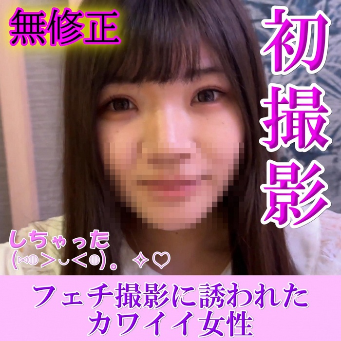 FC2-PPV-4647716 jav torrent download free