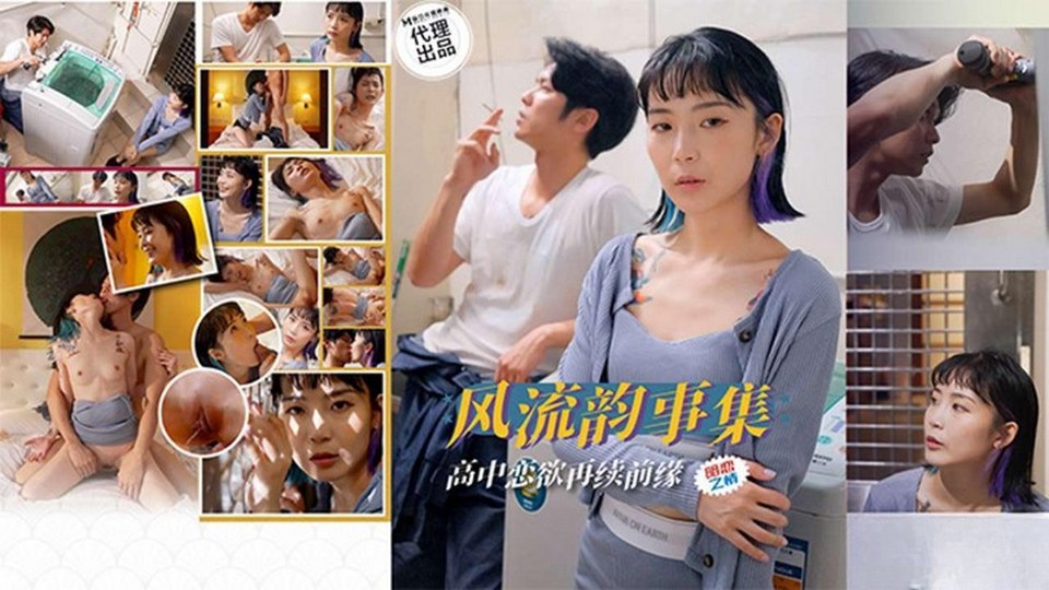 PH-179 jav torrent download free