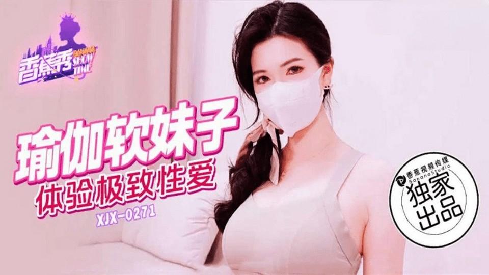 XJX-0271 jav torrent download free