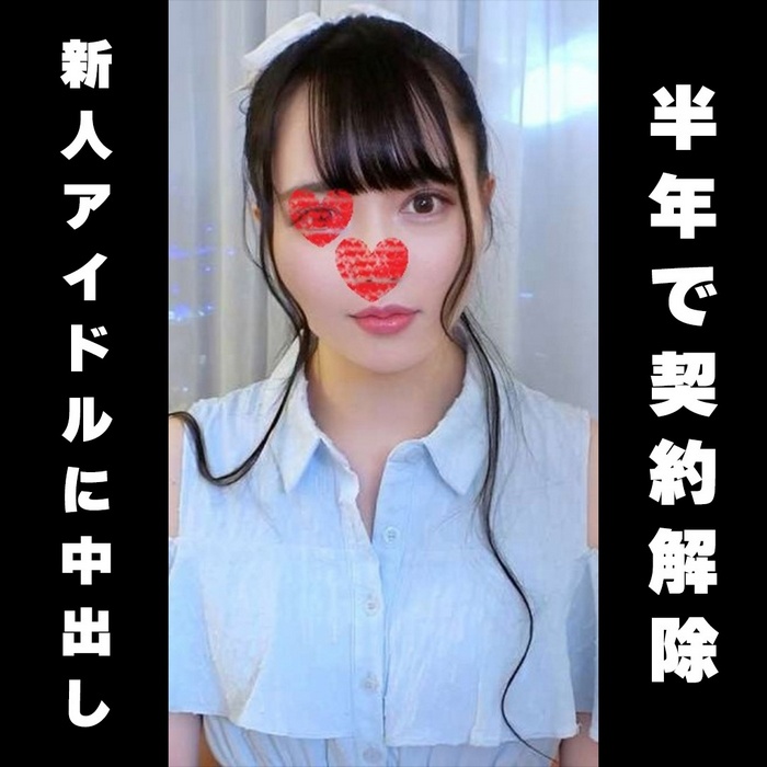 FC2-PPV-4669914 jav torrent download free