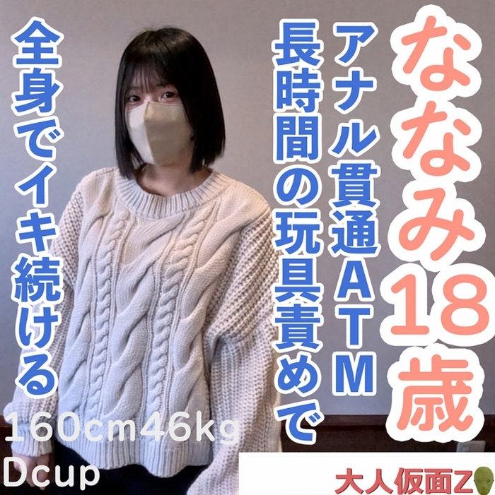 FC2-PPV-4664791 jav torrent download free