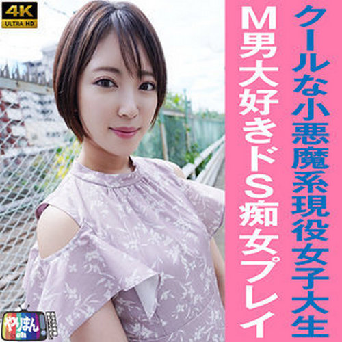 [FHD] jav torrent download free