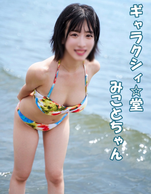 FC2-PPV-4676108 jav torrent download free