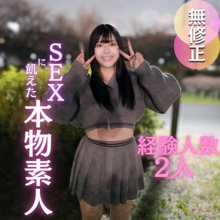 FC2-PPV-4669759 jav torrent download free