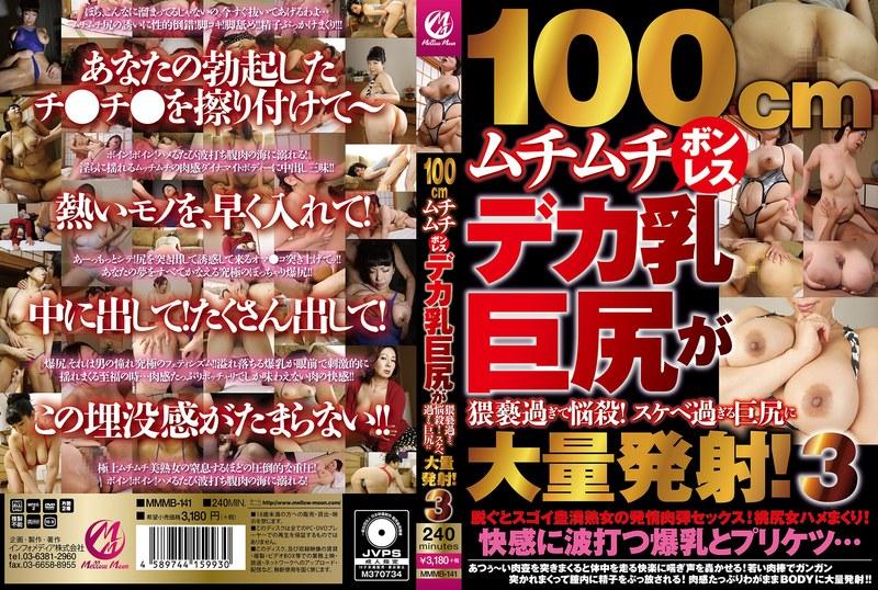 [FHD] jav torrent download free