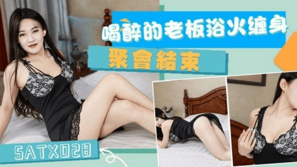 SATX-028 jav torrent download free