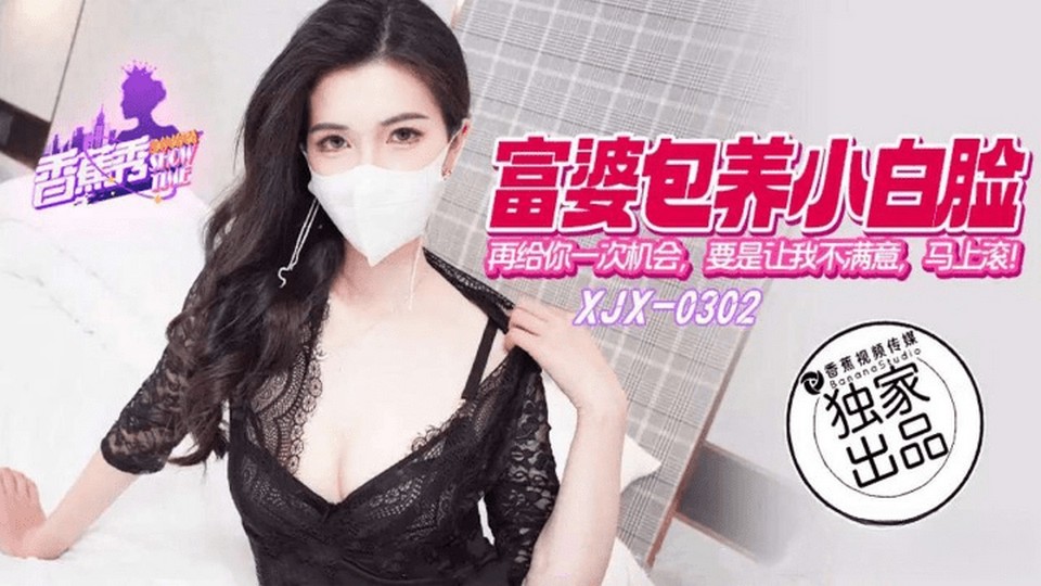 XJX-0302 jav torrent download free