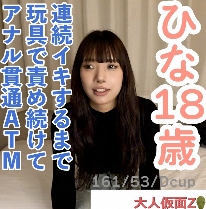 FC2-PPV-4671205 jav torrent download free